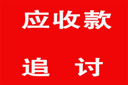 法院起诉欠款无资金偿还怎么办？